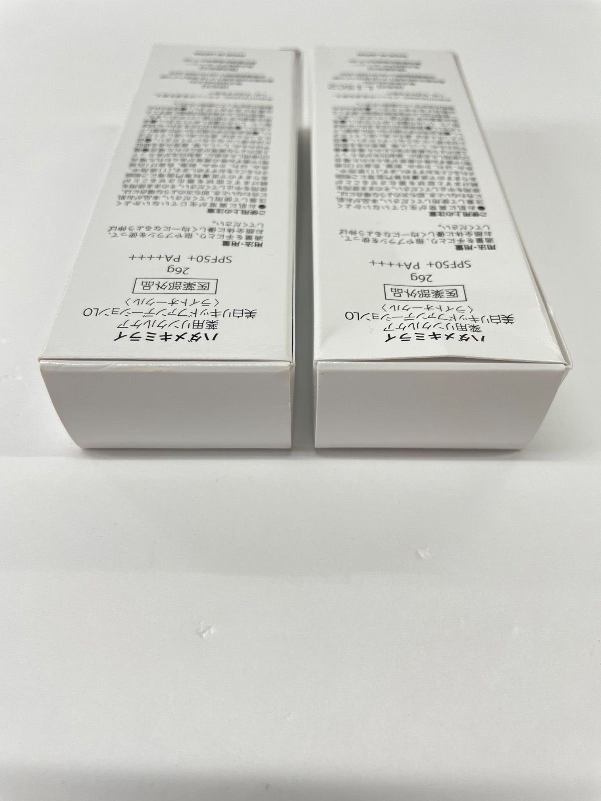 J1770 K HM ハダメキミライ 薬用リンクルケア 美白リキッド