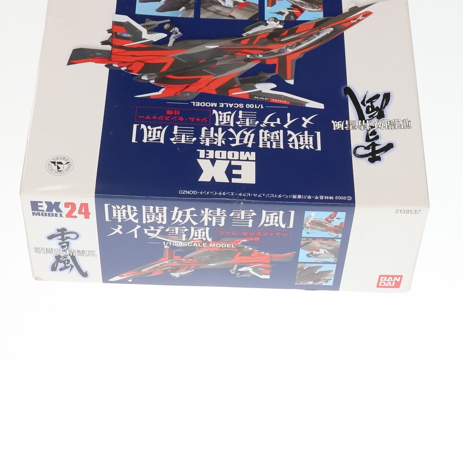 BANDAI - EX MODEL-24 1/100 メイヴ雪風 ジャム・センスジャマー仕様 戦闘妖精雪風 プラモデル(0138537) バンダイ 戦闘妖精雪風 メイヴ雪風 ジャム・センスジャマー仕様