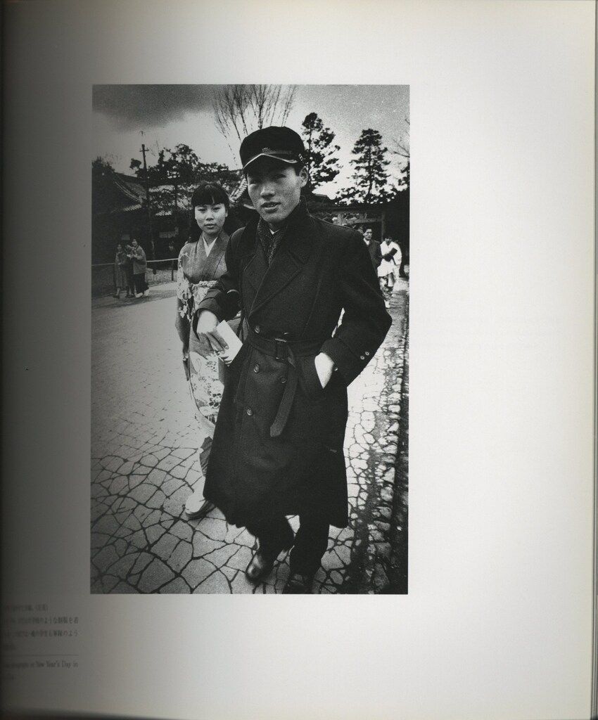 ONCE UPON A TIME エド・ヴァン・デル・エルスケン 東京書籍 エド