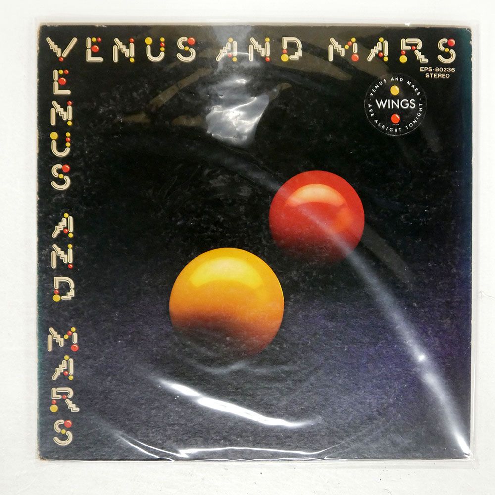 洋楽 LP VENUS AND MARS EPS-80236 LLD541 洋楽 LP VENUS AND MARS EPS-80236 LLD541 Paul McCartney and