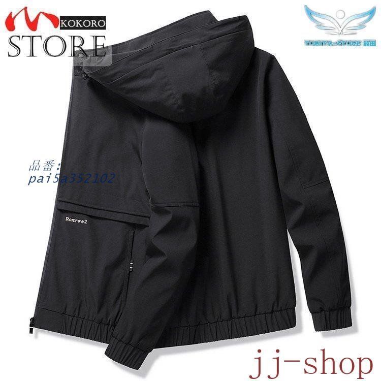 ジャケット マンパー