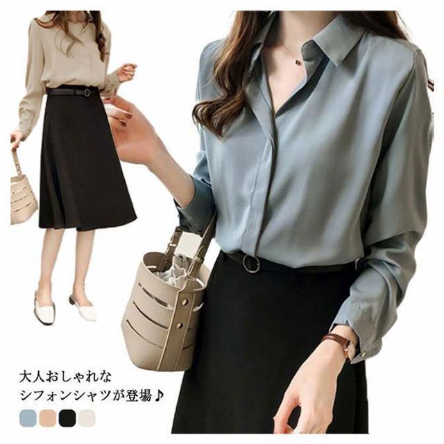 シフォンシャツ レディース Yシャツ Vネック とろみシャツ 長袖 無地 ホワイトシャツ フォーマル 大きいサイズ トップス オフィス 通勤 着痩せ 上品 お呼ばれ シフォンシャツ レディース Yシャツ Vネック とろみシャツ 長袖