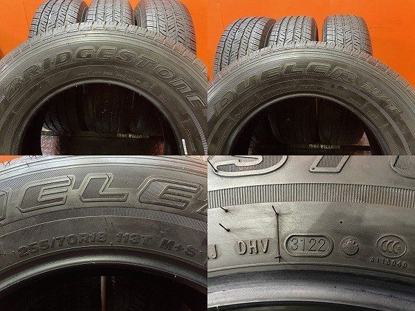 BS BRIDGESTONE DUELER H/T 255/70R18 18インチ 夏タイヤ 4本 22年製 