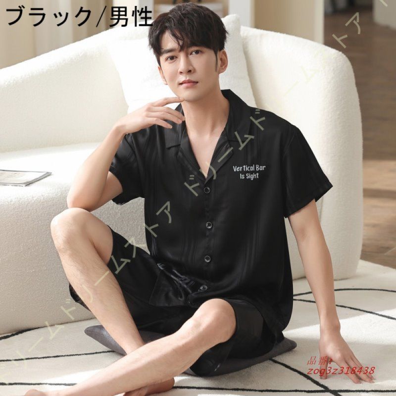 パジャマ