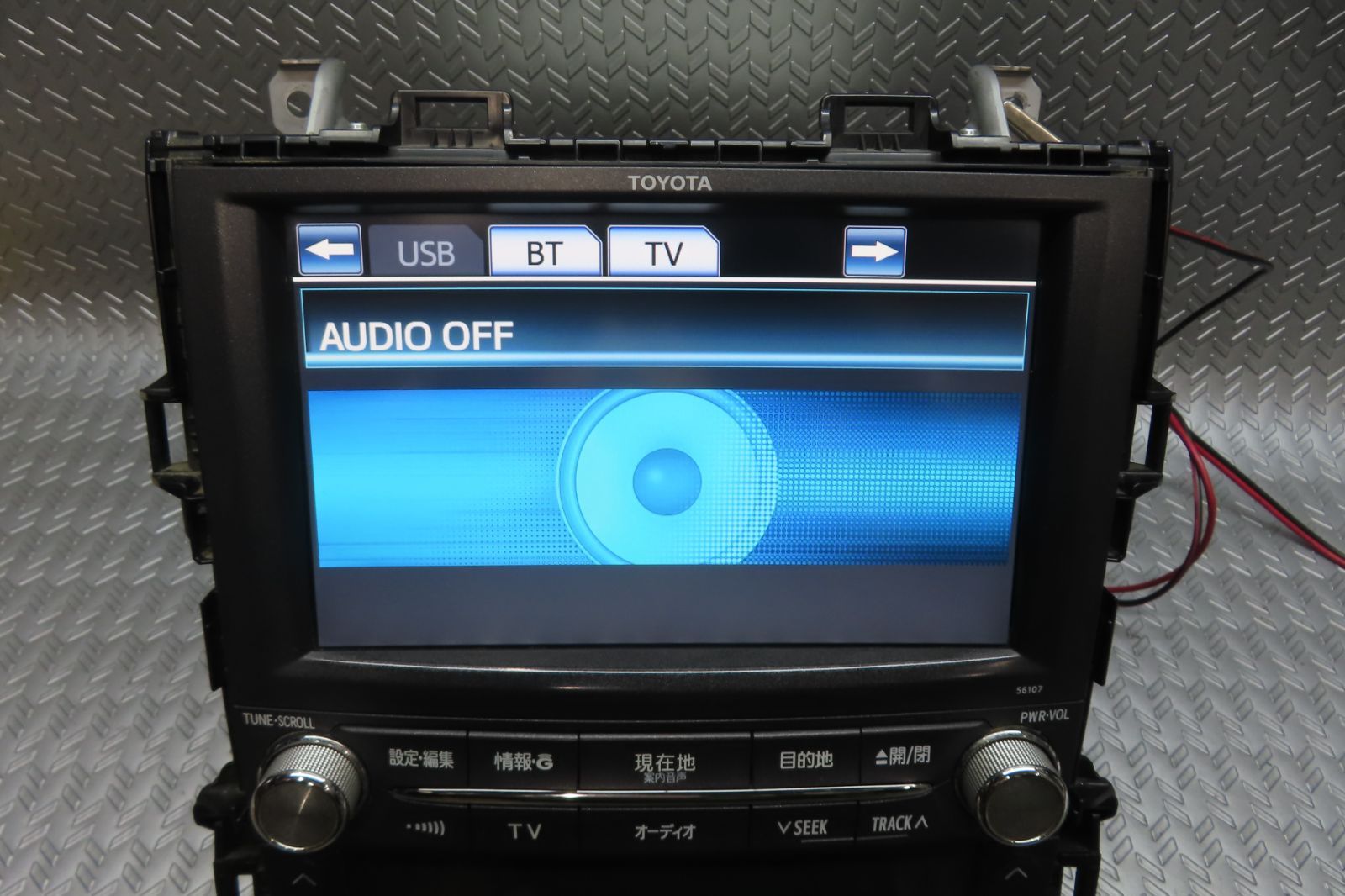 TOYOTA NSZT-W64 トヨタ純正ナビ トヨタ純正ナビ ダイアグモード入り方