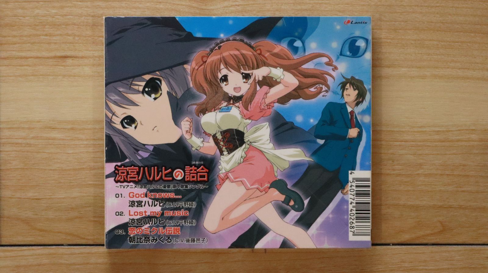 国内盤CD☆涼宮ハルヒ(平野綾)/朝比奈みくる(後藤邑子)/□ 涼宮