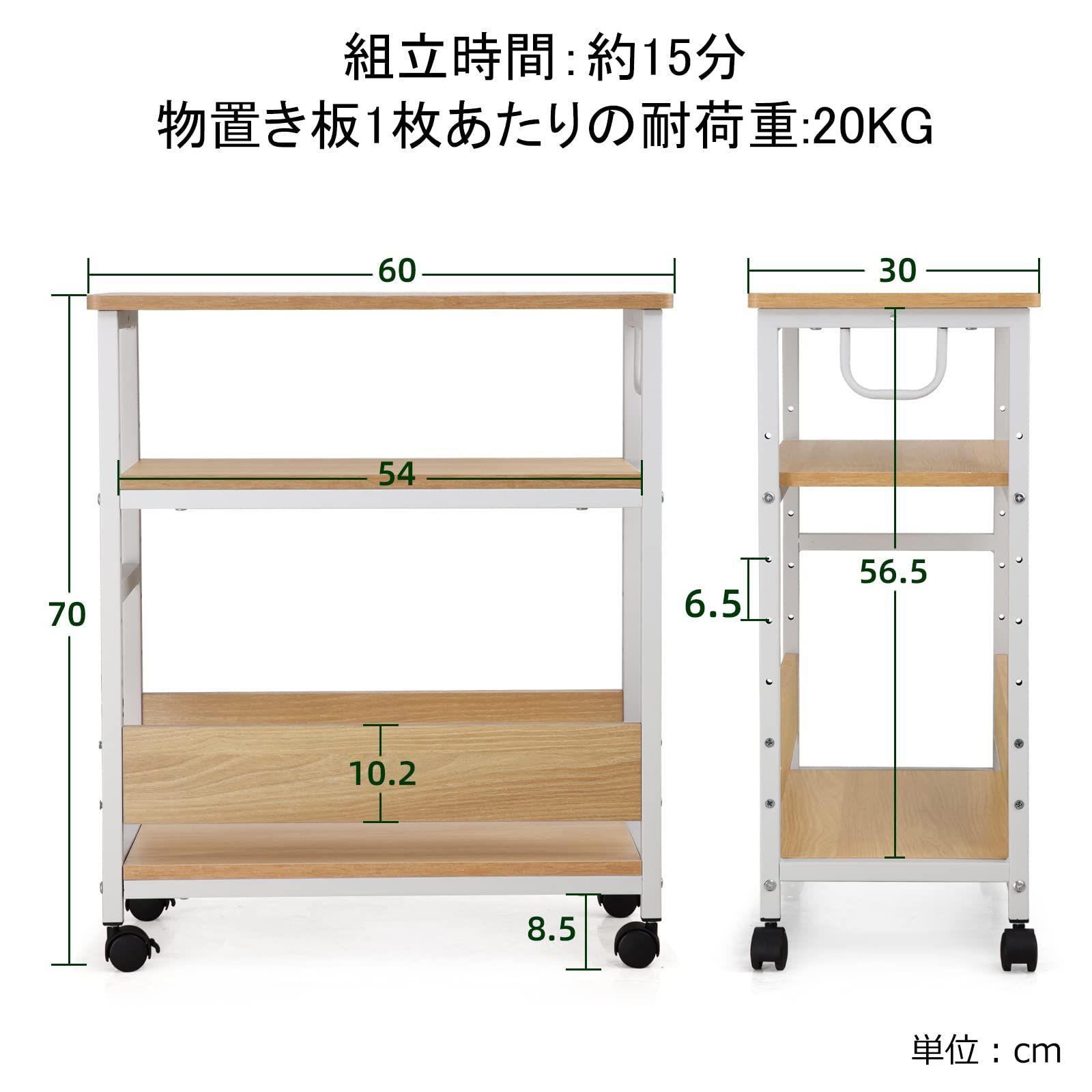 新着商品】CPUワゴン サイドワゴン キャスター付き PCワゴン pcラック ...