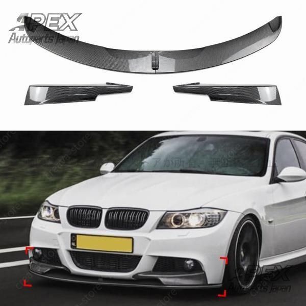 BMW 3シリーズ E90 E91 LCI M Sport 2009-2012 フロントバンパーカバー カナード リップスポイラー frp エア口 外装 カスタムパーツ