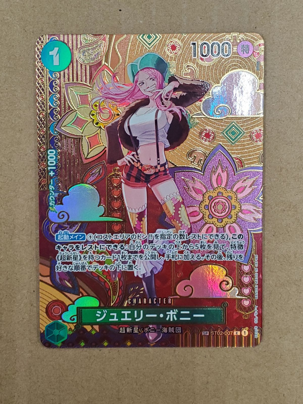 【PSA10】ユニコーン Reバース CH SP アズールレーン PSA10】ユニコーン Reバース CH SP アズールレーン