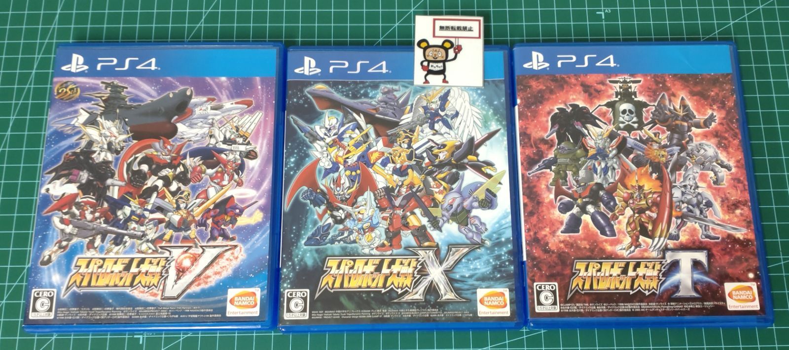 スーパーロボット大戦T/X/V 3作品セット Amazon.com: 3rd Super Robot Wars Z Tengokuhen Playstation3