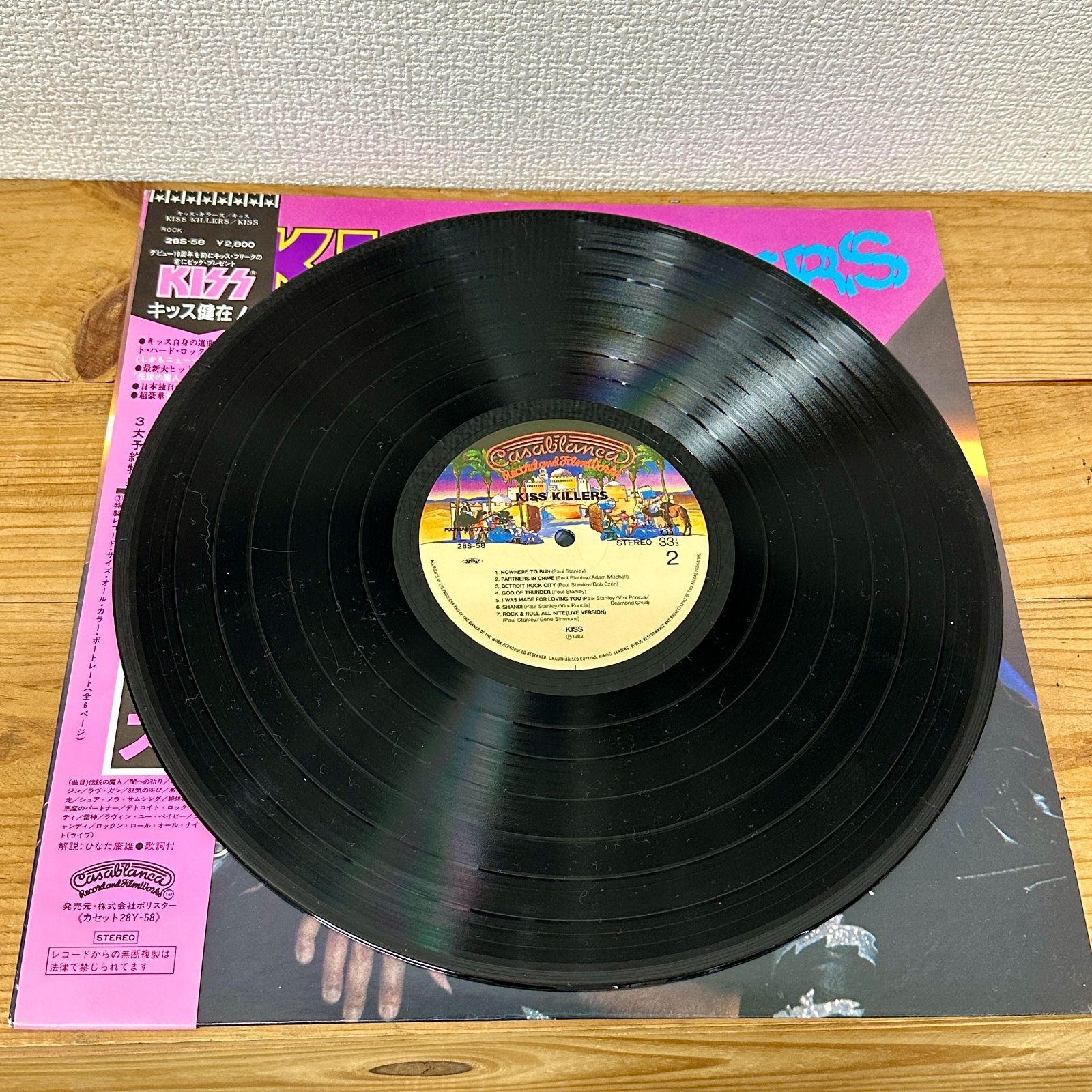 【専用】KISS KILLERS キラーズ LP レコード ステッカー付き Kiss - Kiss Killers USED METAL LP (jpn) – pukenvomitrecords.com