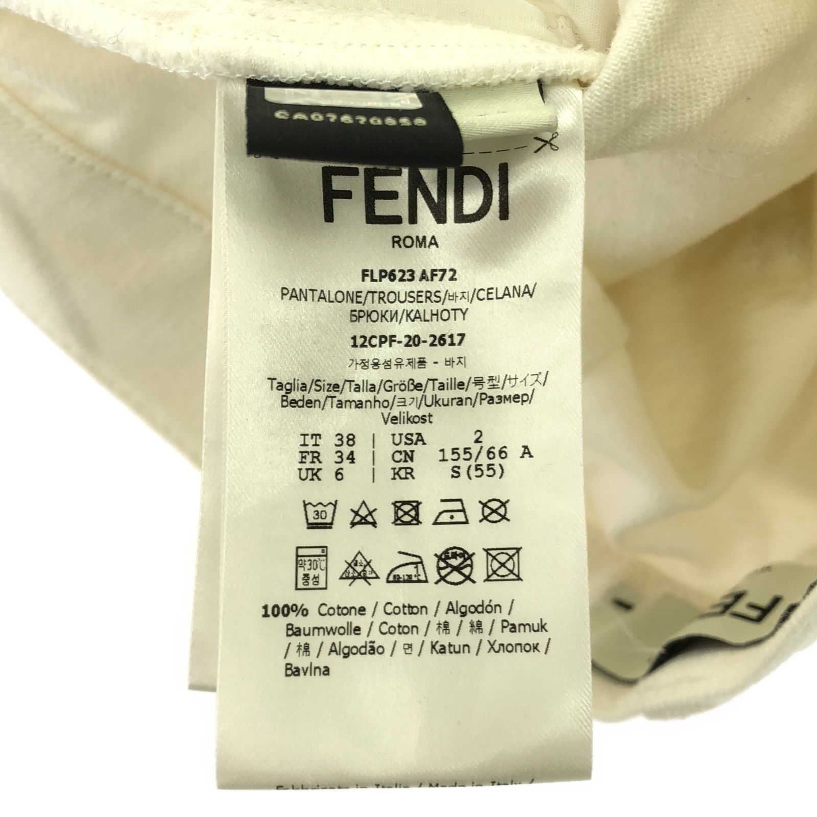 フェンディ FENDI ショートパンツ ショートパンツ ホワイト