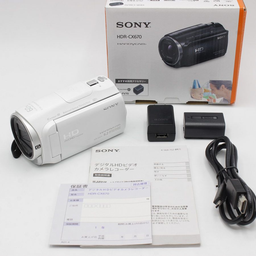 SONY ハンディカム HDR-CX670 WC ホワイト デジタルHDビデオカメラ