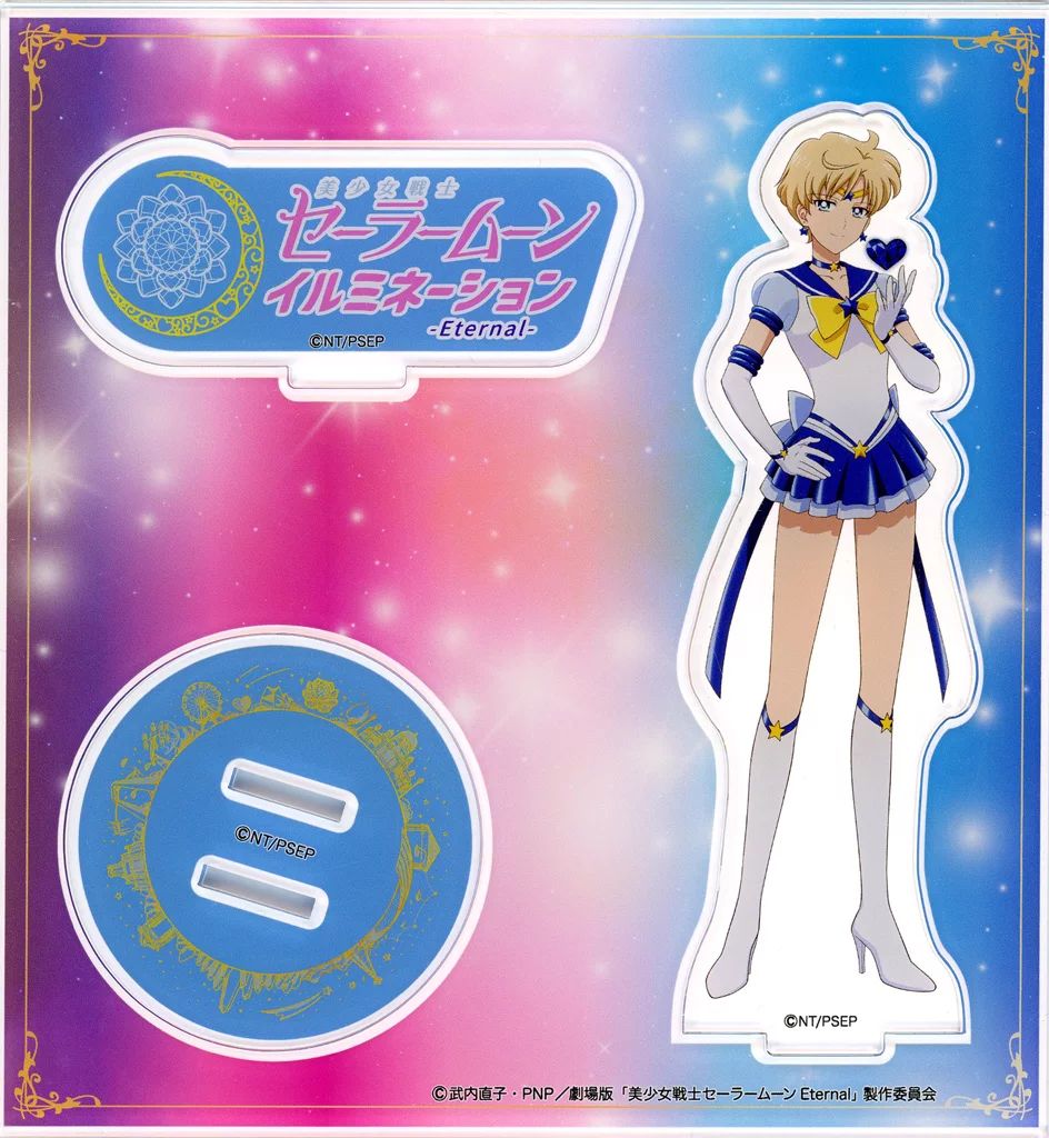 【新品】セーラームーン　アクリルスタンド全10種セット　相模湖イルミリオン限定 美少女戦士セーラームーン さがみ湖イルミリオン アクリルスタンド 全