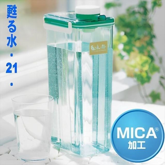 MICA加工】甦る水・21・ 日本製 ポット 熟成水 密閉式 ウォーターポット ウォーターピッチャー ウォーターボトル ポット型浄水器 浄水 水入れ  水差し 1.8リットル カートリッジ不要 半永久 繰り返し ミネラルウォーター マイナスイオン ali001 - メルカリ