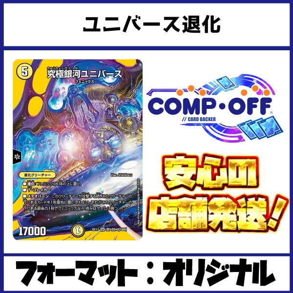 2025年最新】モモキングダム退化の人気アイテム - メルカリ