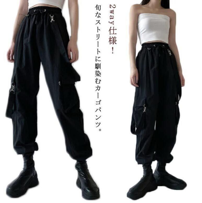 カーゴパンツ レディース ジョガーパンツ ダンス衣装 サロペット 2way オールインワン ストリート系 ダンスウェア ヒップホップcbrd89