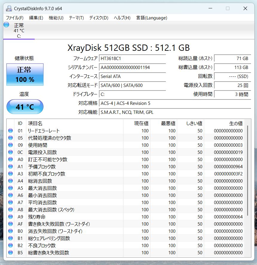 【高性能】東芝リュクスホワイト☘7世代i7☘メモリ16GB☘️SSD512GB 高性能で使い勝手抜群】東芝・リュクスホワイト☆7世代i7