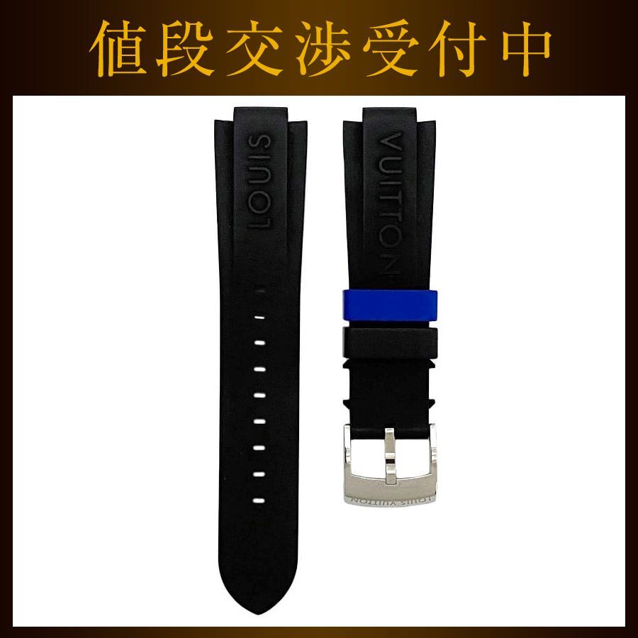 ルイヴィトン 腕時計 ラバーベルト ブラック ブルー R15509 替えベルト 楽天市場】【ルイヴィトン(LOUIS VUITTON)向け】輸入王