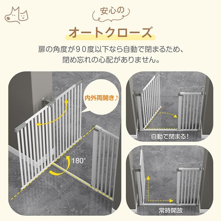 ベビーゲート 階段