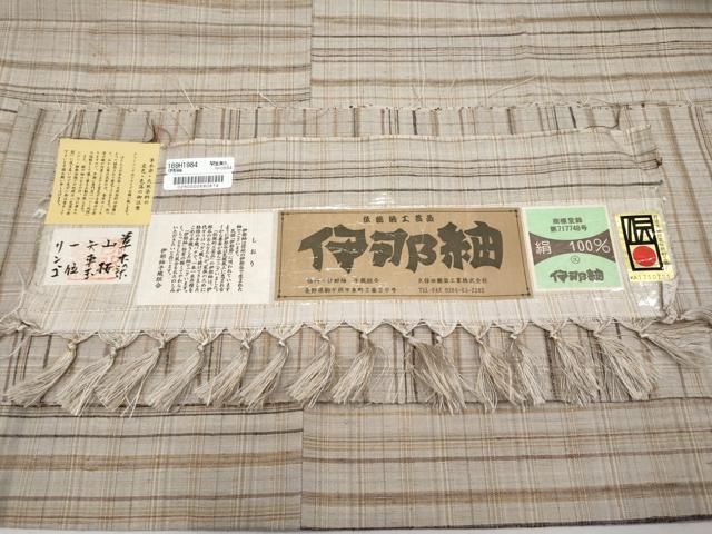 平和屋着物■極上　伝統工芸品　伊那紬　手織り　草木染　道中着　単衣　ロング丈　格子柄　枯野色地　証紙・反端付き　逸品　CYAA2794s5 平和屋着物∞極上 伝統工芸品 伊那紬 手織り 草木染 道中着 単衣