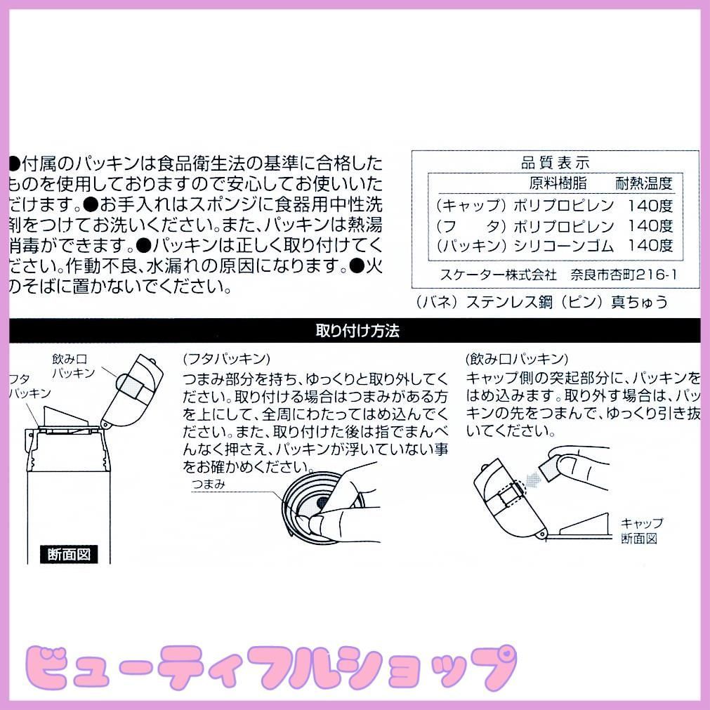 販売済み sdpc5 キャップ ユニット