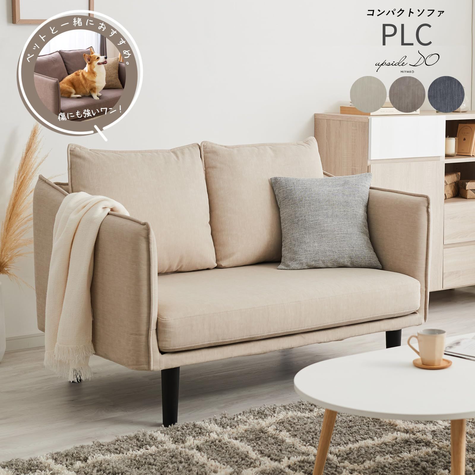 DO 幅124x奥78x高さ92cm