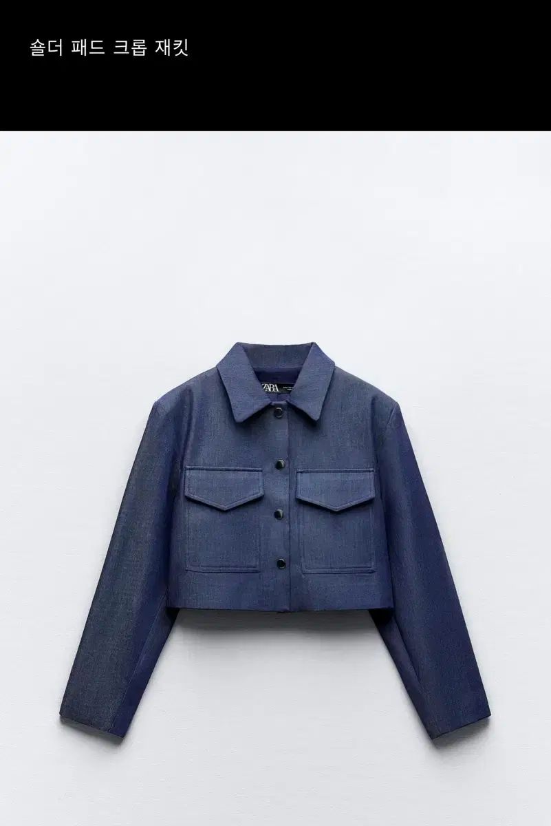 ザラ ( ZARA ) ショルダー パッド クロップド ジャケット - メルカリ