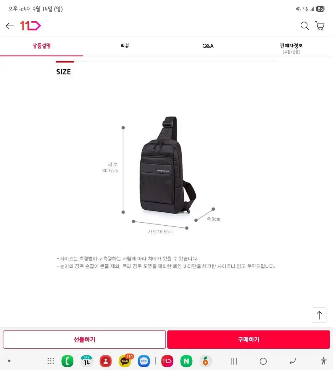 スリングバッグ