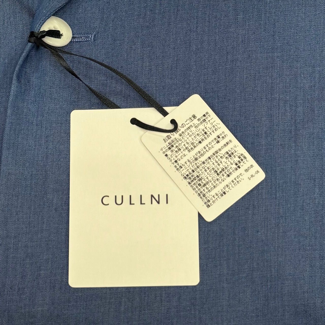 参考上代57200円 未使用品 CULLNI 24SS Light Denim Tailored Jacket 