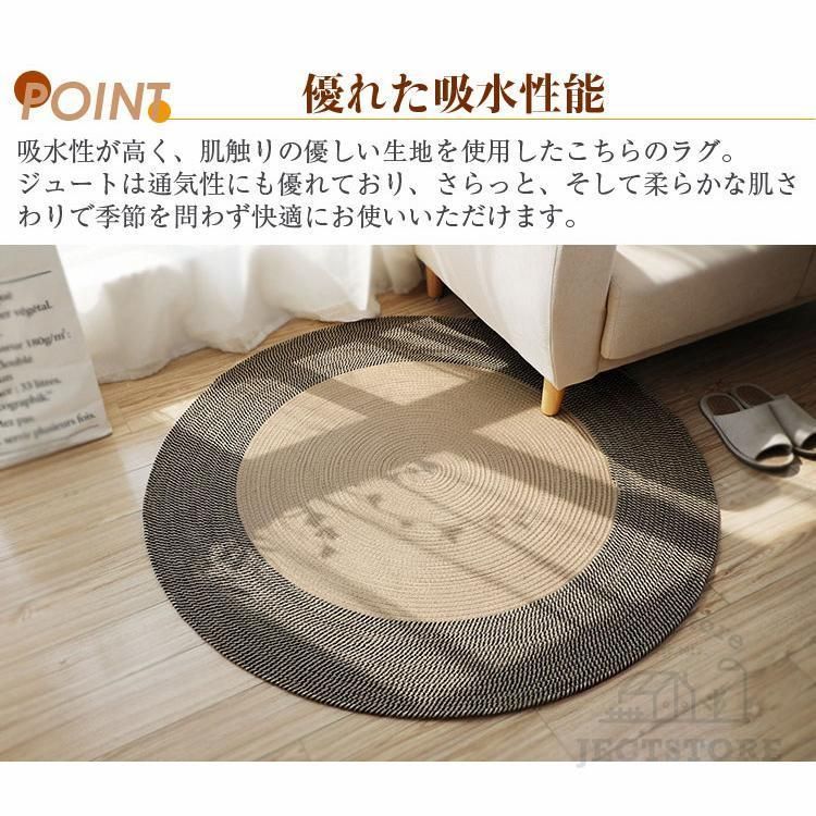 ラグマット カーペット屋内