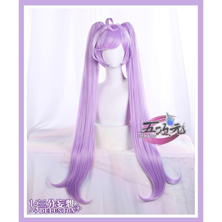 新品、未使用 高品質 三分妄想 プリパラ 真中らぁら コスプレ