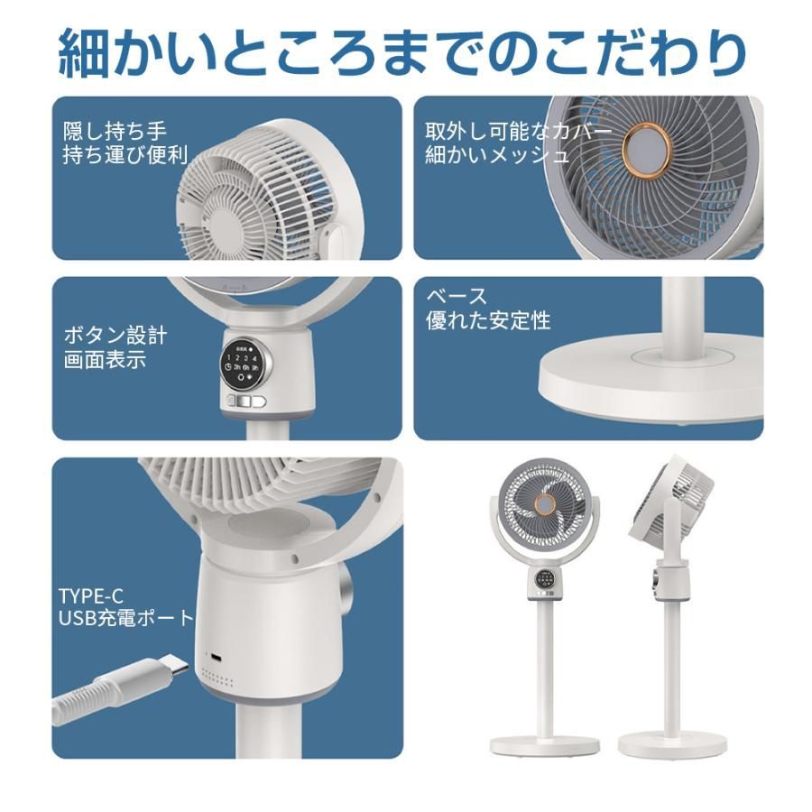 送風