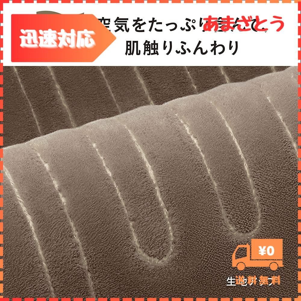 迅速発送】パナソニック 電気ひざかけ「くるけっと」 洗える 125×93cm DC-H5-T - メルカリ