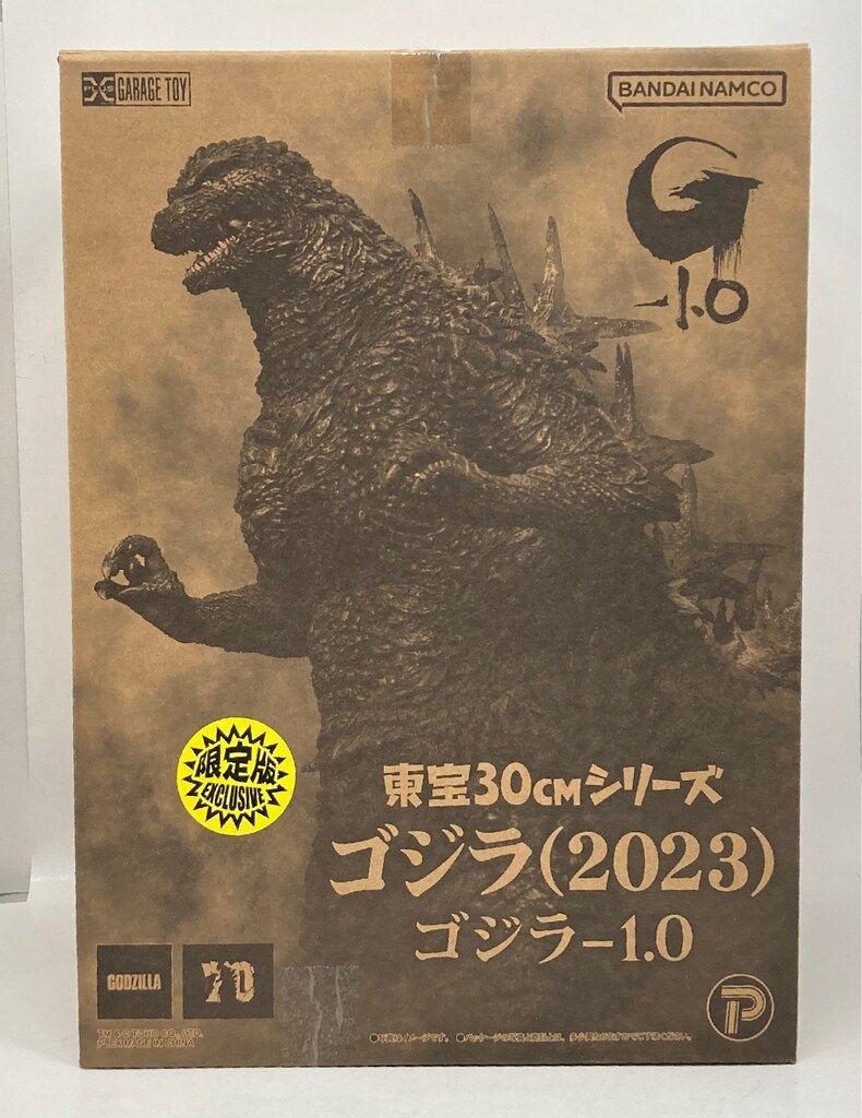 エクスプラス 東宝30cmシリーズ ゴジラ2023 限定版