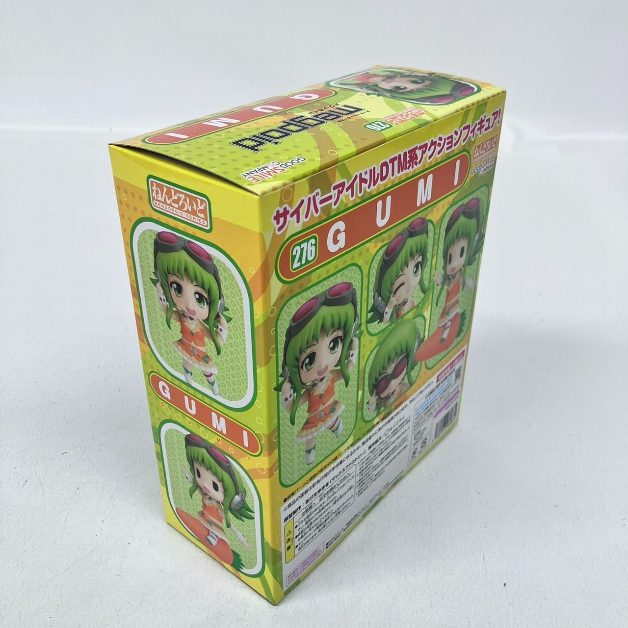 ねんどろいど GUMI メグッポイド アーティストボーカル フィギュア