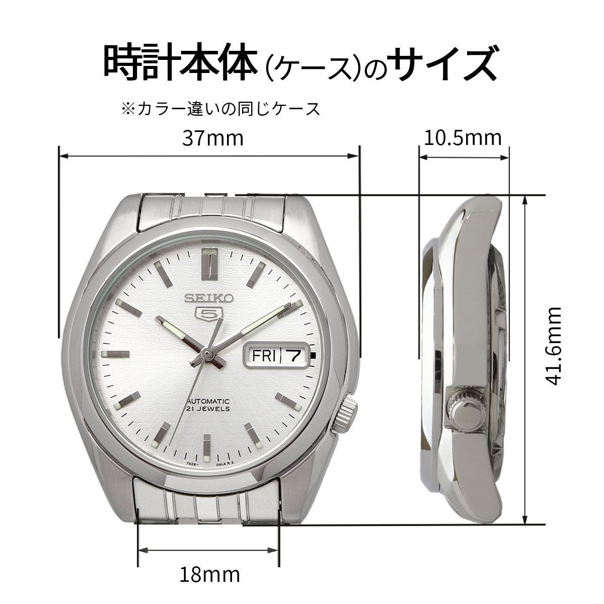 新品 未使用 時計 SEIKO 腕時計 セイコー セイコー5 自動巻き ビジネス 