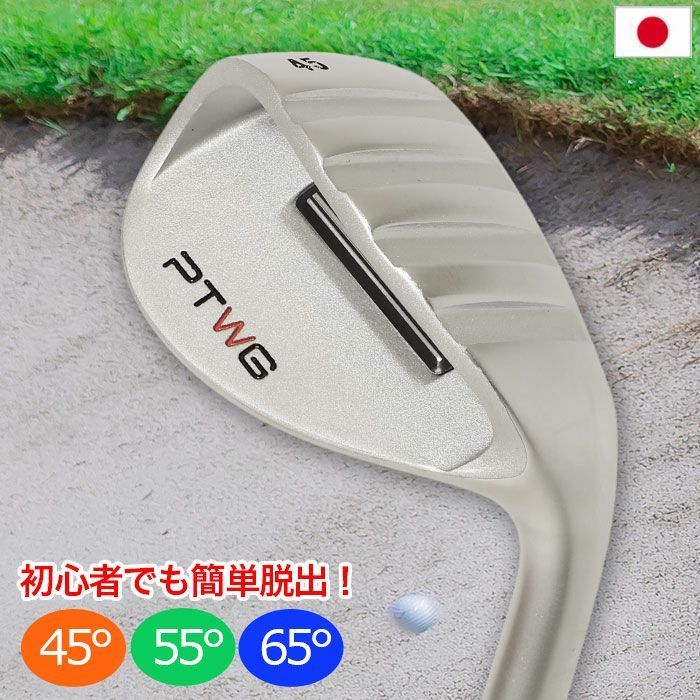 PTWG シンプルアウトウェッジ メンズ 右用 45／55 ２本セット＋ピンゲッター チッパーウェッジ メンズ 右用 38.5 纏めて３本セット（通販）