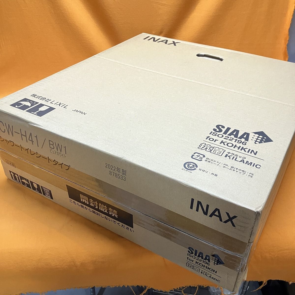 シャワートイレ LIXIL INAX CW-H41|BW1 ピュアホワイト