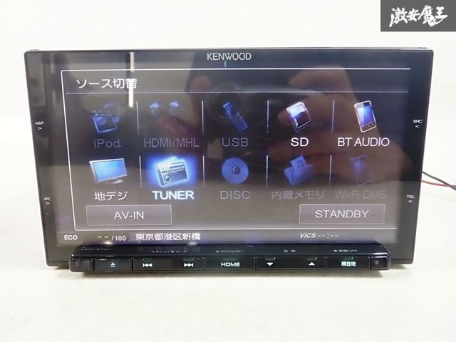 KENWOOD ケンウッド 7インチ メモリーナビ MDV-Z701 彩速ナビ