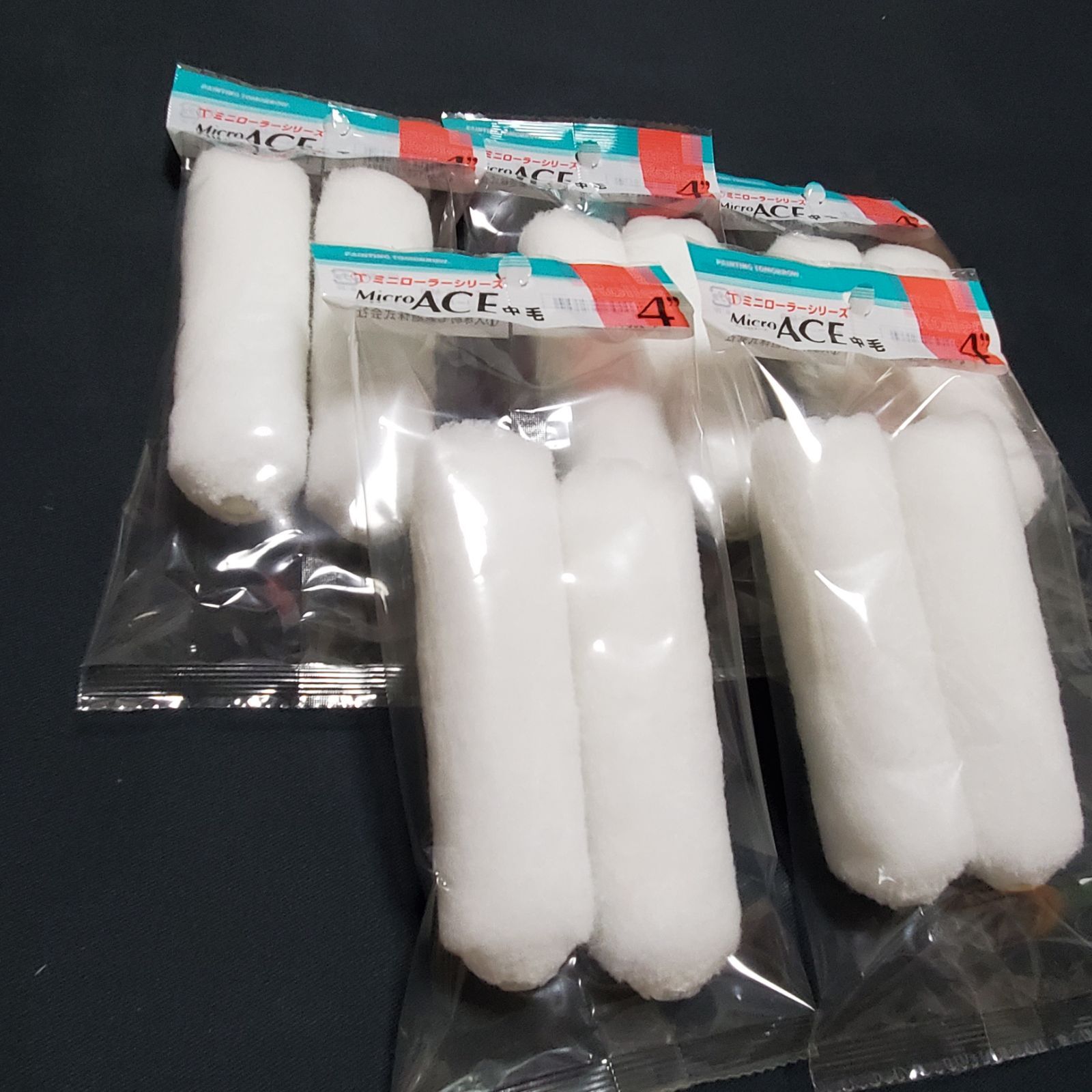 ミニローラー Micro ACE 中毛 13mm 4インチ 2本入×5パックセット 大塚 