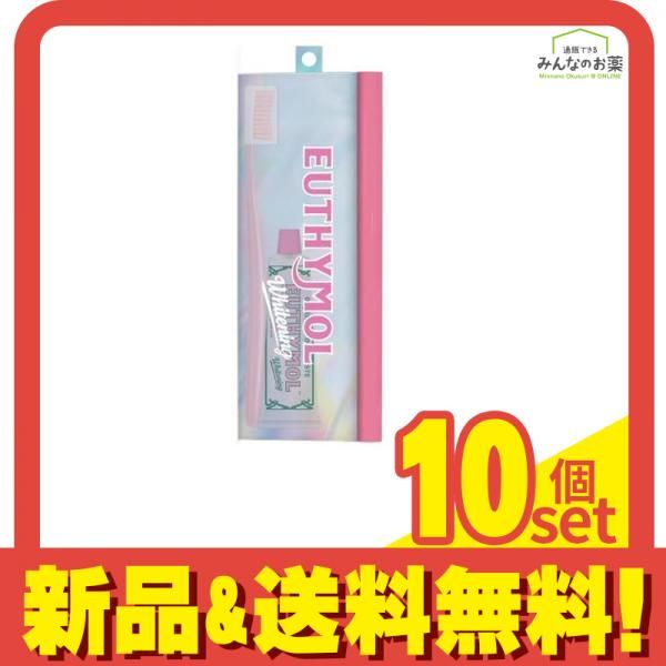 EUTHYMOL ユーシモール歯磨き ホワイトピンク トラベルセット 1組入 10個セット まとめ売り