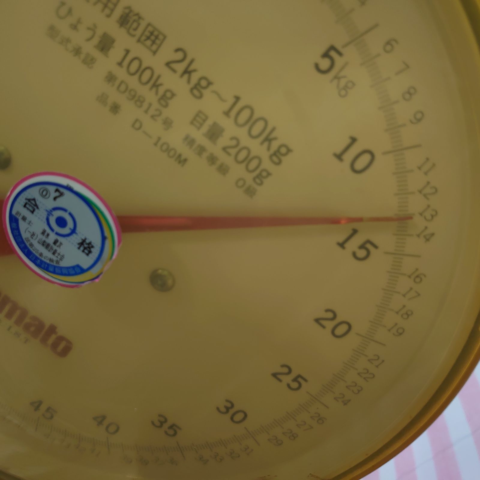 ミロのヴィーナス 全体 オブジェ 約13kg 高さ110×横33×奥行25cm