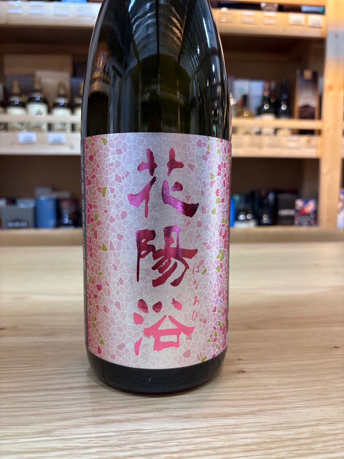 瑞泉酒造 壺古酒 43度 [ 琉球泡盛 9000ml ] 瑞泉酒造 瑞泉