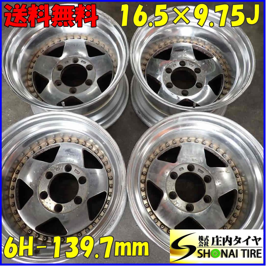 エリートマックス 4本セット
