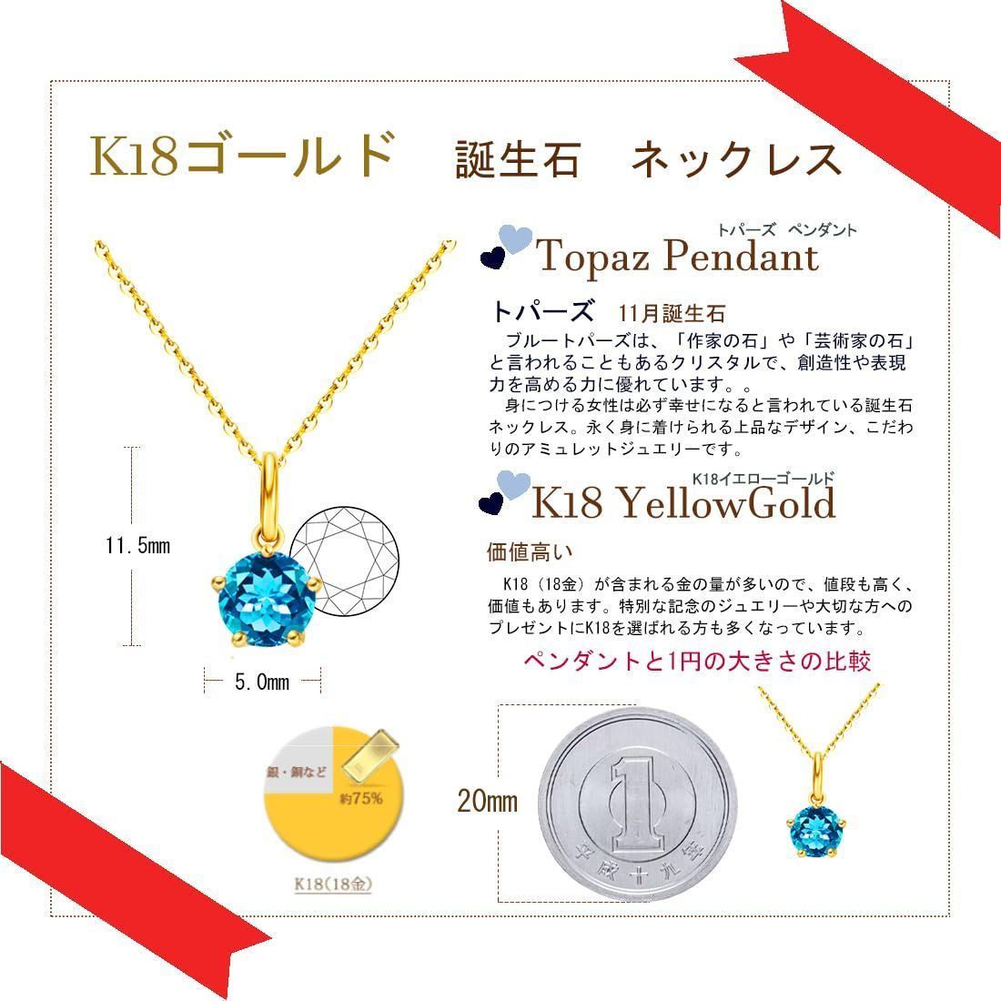 新着商品】天然宝石 K18ゴールド 誕生石 一粒 レディース 18金 ギフト 