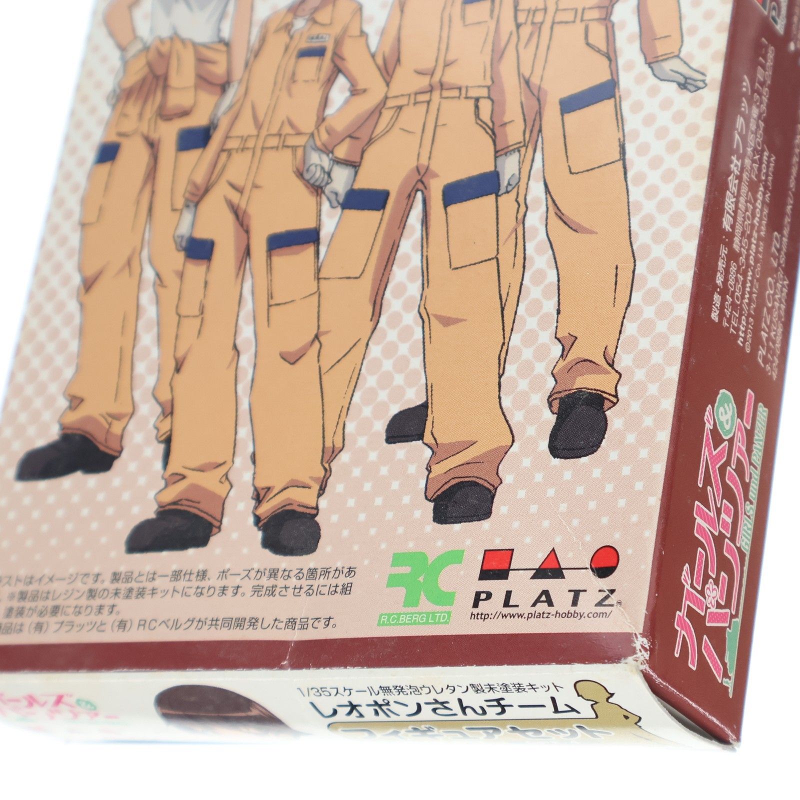ガールズ＆パンツァー 1/35 レジンキット レオポンさんチームフィギュアセット レオポンさんチームフィギュアセット｜ガールズ＆パンツァー最終