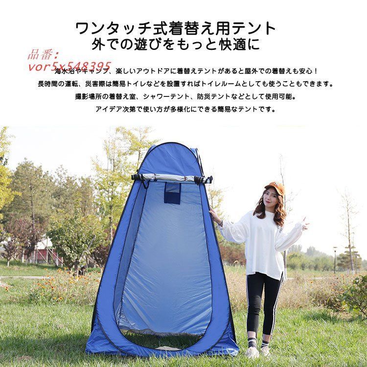 Westtune ポータブルプライバシーシャワーテント屋外防水更衣室シェルターキャンプハイキングビーチトイレシャワーバスルーム用 Westtune ポータブルプライバシーシャワーテント屋外防水更衣室