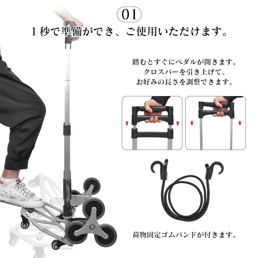 高さ調節