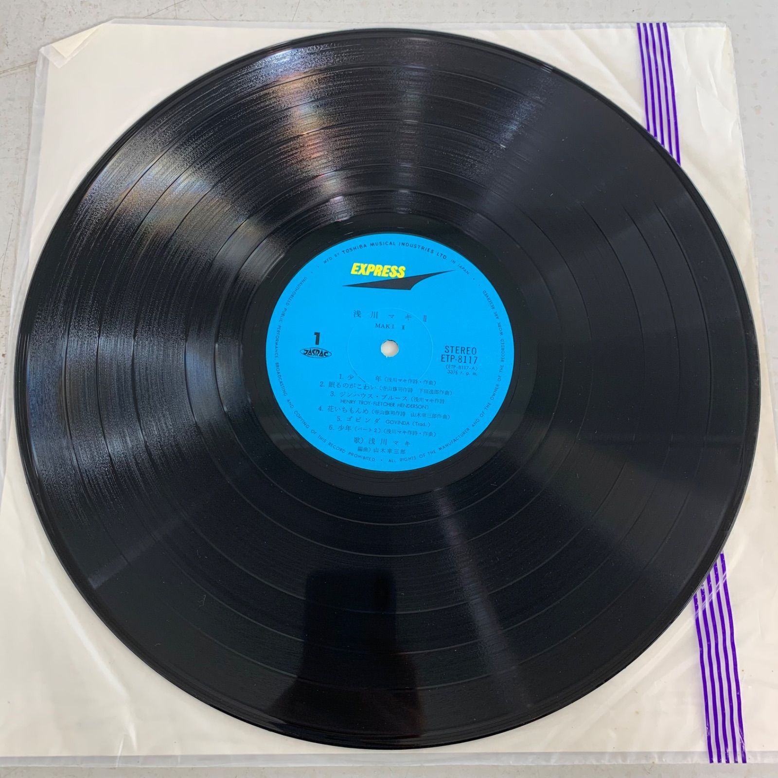 浅川マキ　2タイトル　セット　レコード 浅川マキ / MAKI II [LP - ]：JAPANESE：アナログレコード専門
